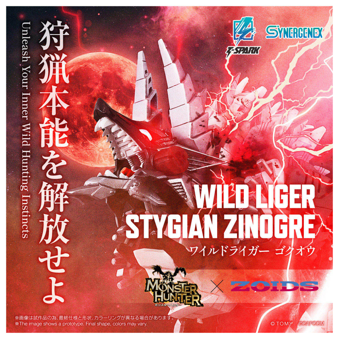 Monster Hunter - Zoids x Monster Hunter Wild Wild Liger Stygian