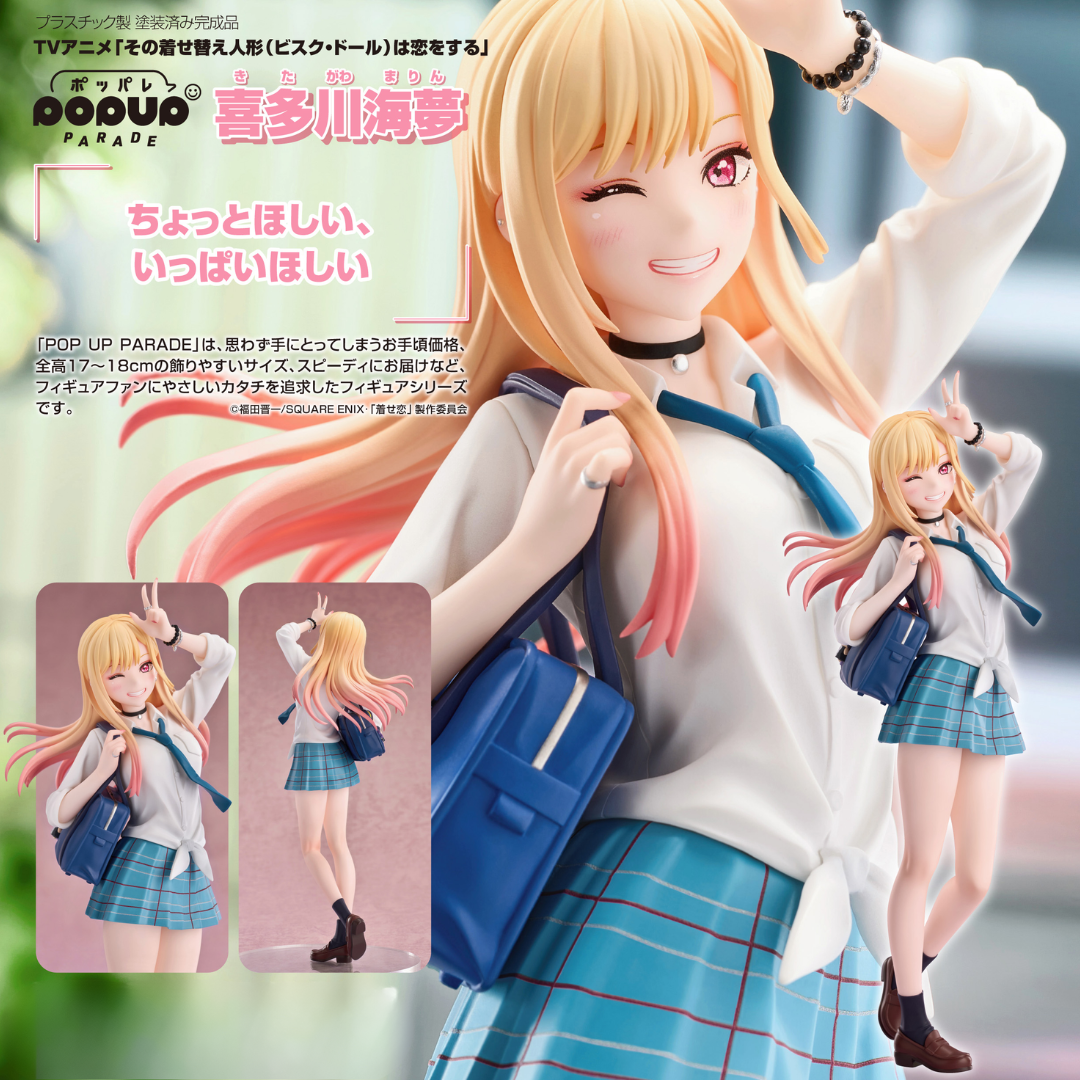 marin様 My Dress-Up Darling - POP UP PARADE - Marin Kitagawa