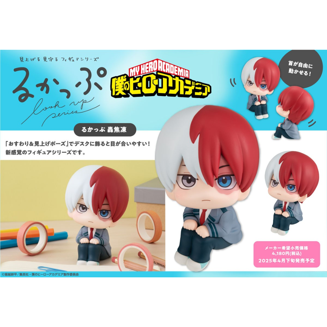 MON HÉROS ACADEMIA Figurine Shoto Todoroki Ichiban Kuji C Prochain Générations EUR 68,65 - FR MON HÉROS ACADEMIA Figurine Shoto Todoroki Ichiban Kuji C Prochain Générations EUR 68,65 - FR