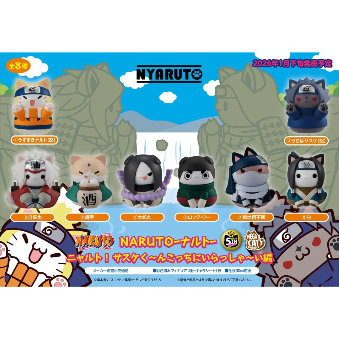 MEGACAT PROJECT NARUTO 2点セット Mega Cat Project Naruto Nyaruto!: Break Out! Fourth Great