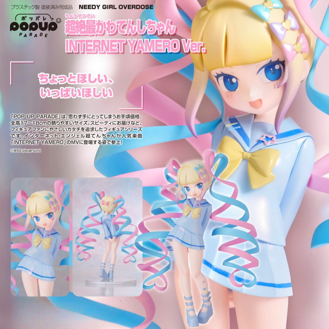 Good Smile Company Pop Up Parade - Needy Streamer Overload: OMGkawaiiAngel Internet YAMERO Ver. - Figura Da Collezione Con Base