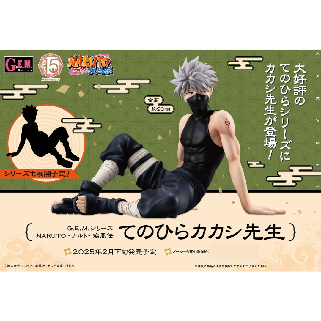 Naruto Shippuden - G.E.M. Series - Palm Size Kakashi-sensei