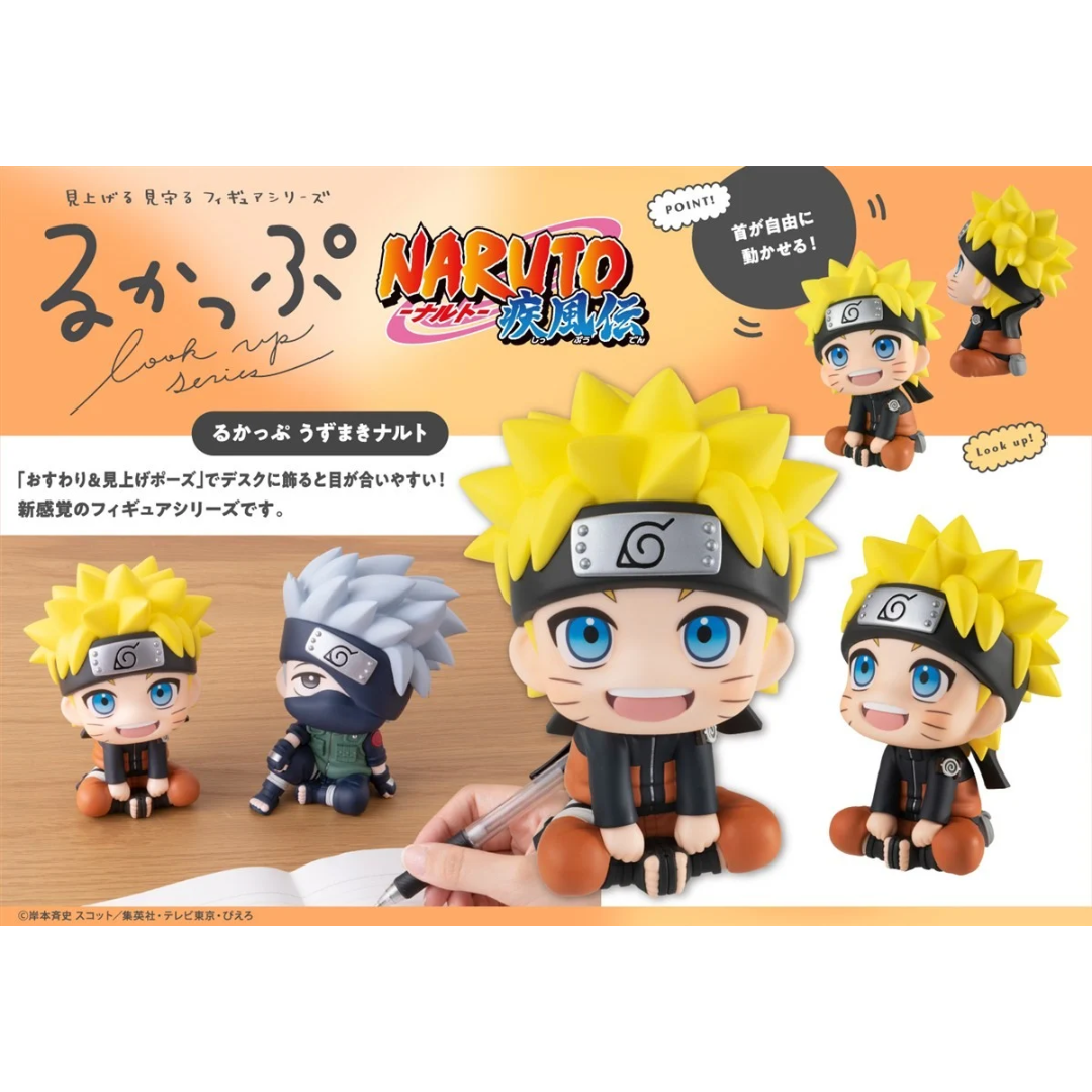 Naruto: Shippuden - LookUp Figure - Naruto Uzumaki
