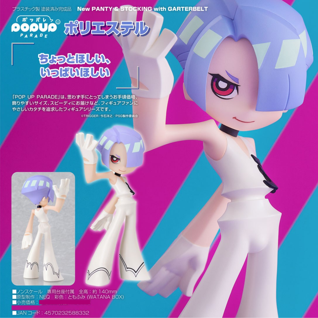 New PANTY & STOCKING with GARTERBELT - POP UP PARADE - Polyester [PRE-