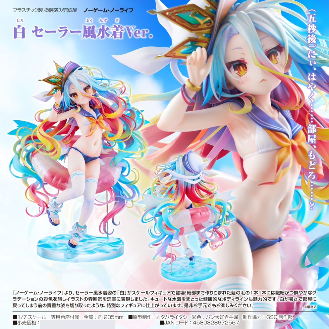No Game No Life - GSC 1/7 Scale Figure - Shiro (Sailor-Style 