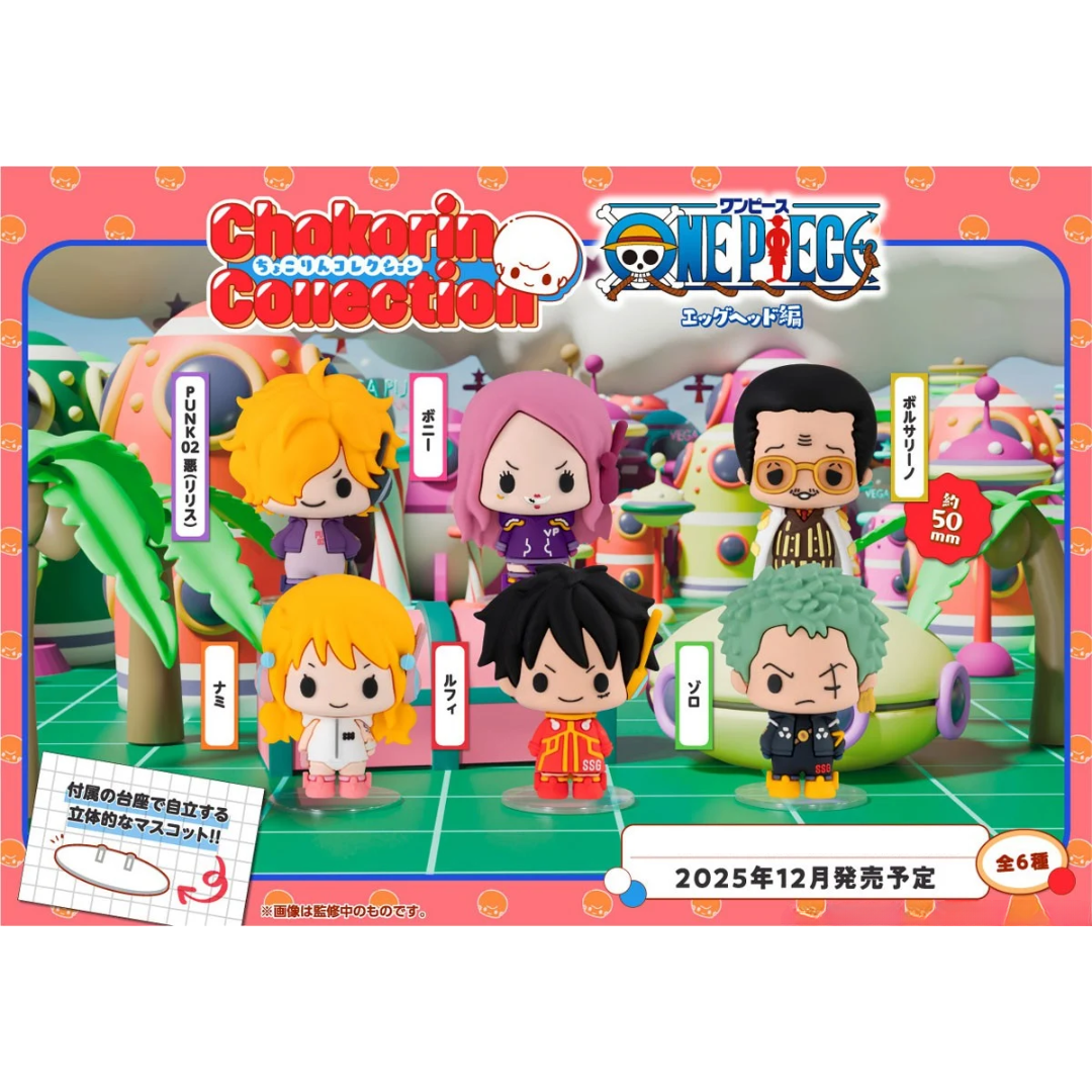 ONE PIECE - Chokkorin Collection - Egghead Arc