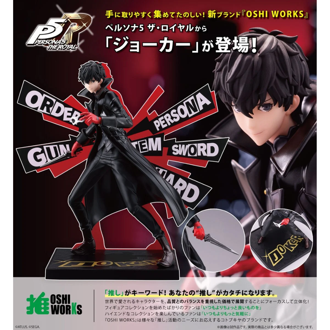 定価:26,400円)JOKERD S-pe 1st Polygon 定価:26,400円)JOKERD S-pe