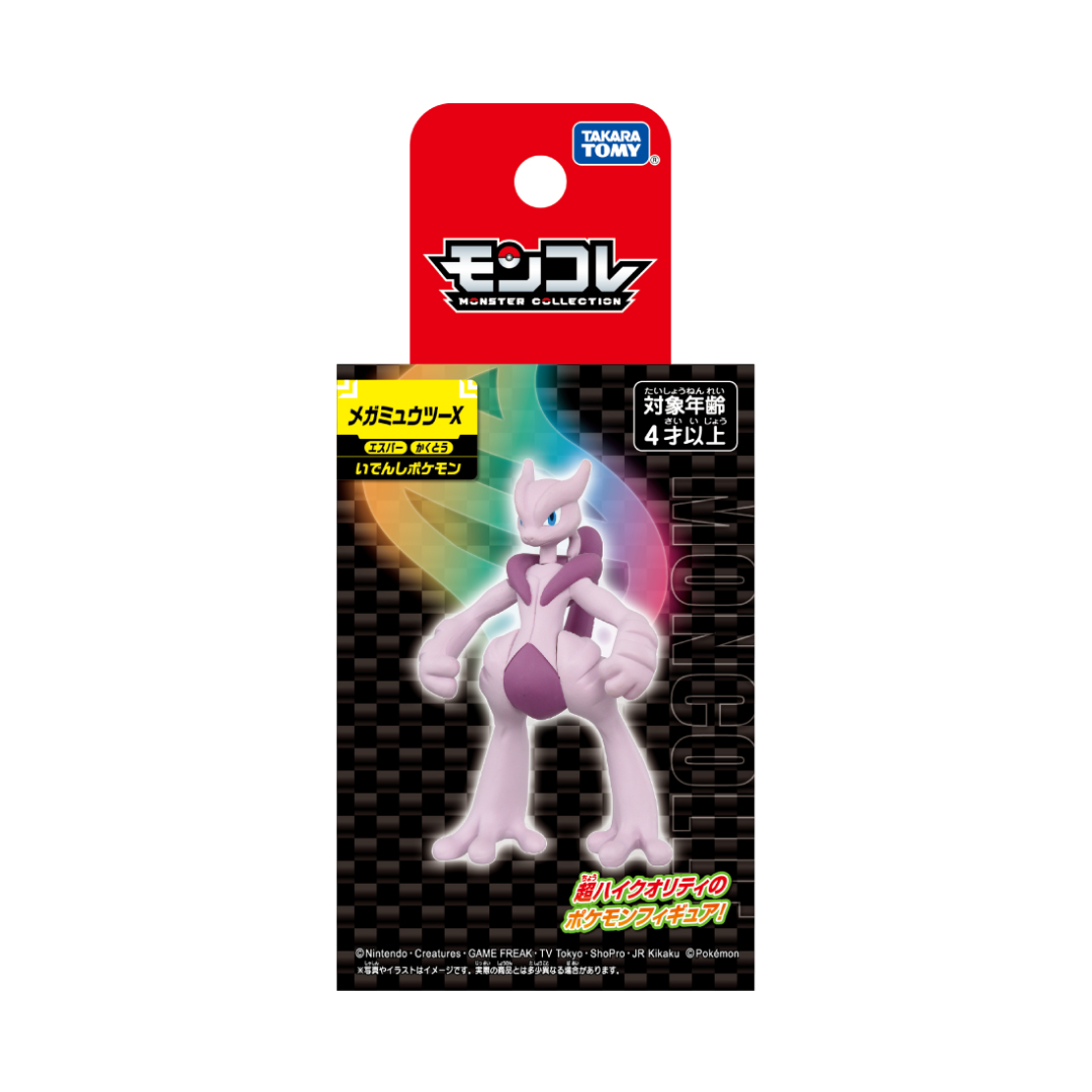 Pokémon - Takaratomy Monster Collection - Moncolle Mega Mewtwo X Pokémon - Takaratomy Monster Collection - Moncolle Mega Mewtwo X