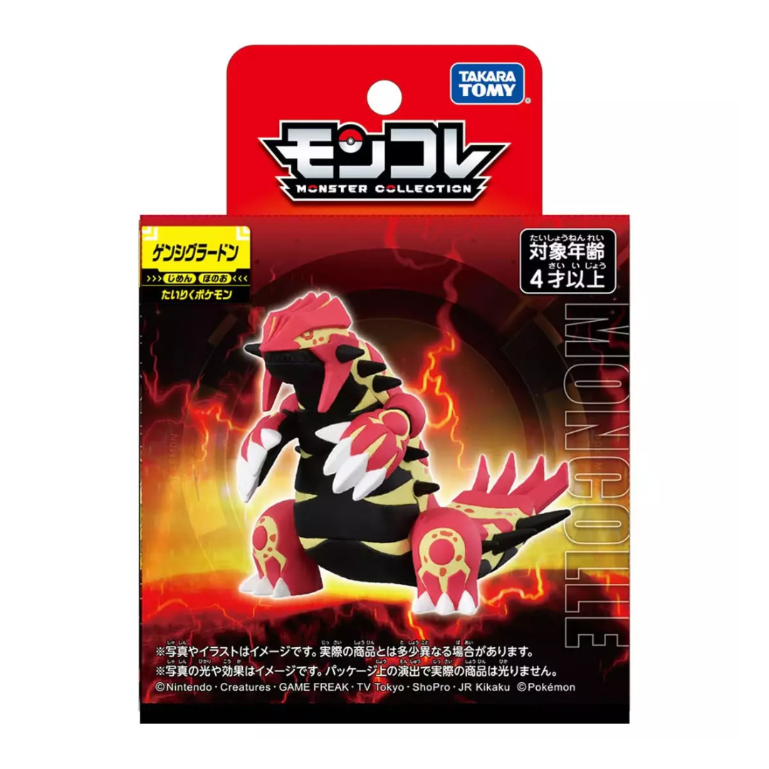 Pokemon Moncolle Primal Groudon Figure Pokemon Moncolle Primal Groudon Figure