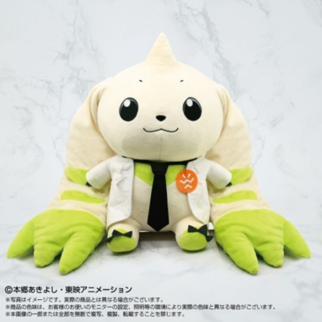 Digimon - Purinui Plush - BIG Terriermon Assistant [PRE-ORDER](RELEASE
