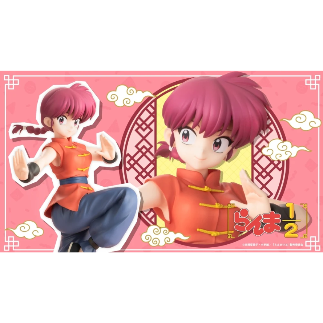 Ranma 1/2 - Kotobukiya 1/7 Complete Figure - Ranma