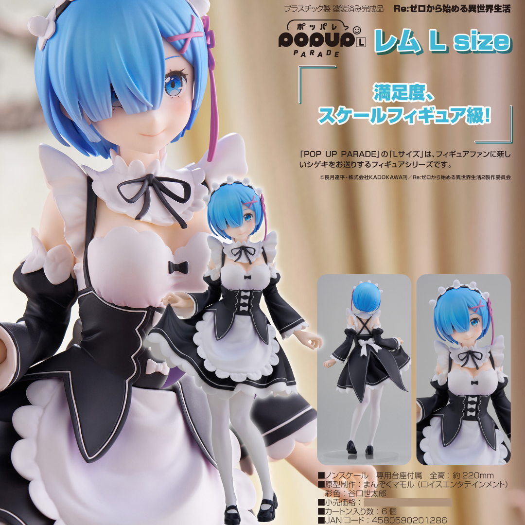 Re:ZERO Starting Life in Another World - POP UP PARADE - Rem L Size