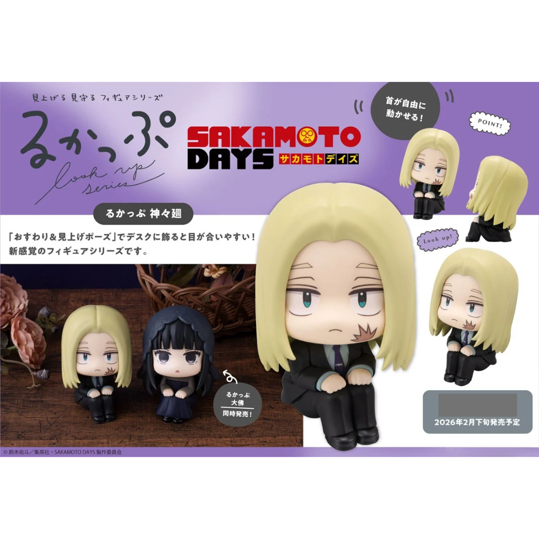 Sakamoto Days