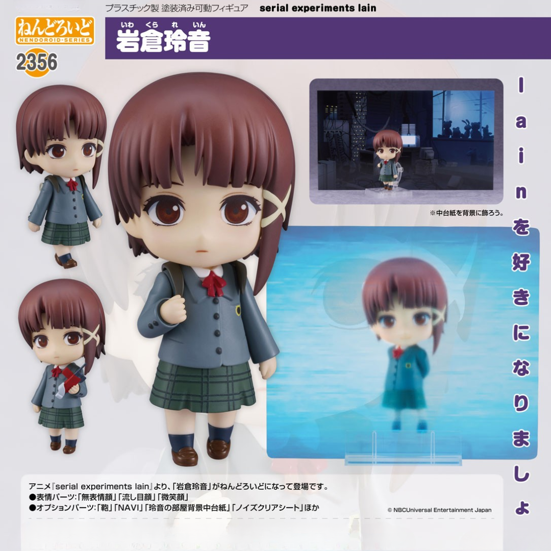 Serial Experiments Lain Nendoroid 2356 Lain Iwakura PRE ORDER RELEASE MAR25