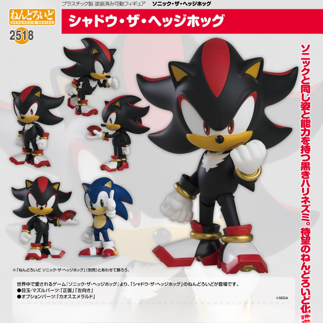 Sonic the Hedgehog - Nendoroid #2518 - Shadow the Hedgehog Sonic the Hedgehog - Nendoroid #2518 - Shadow the Hedgehog