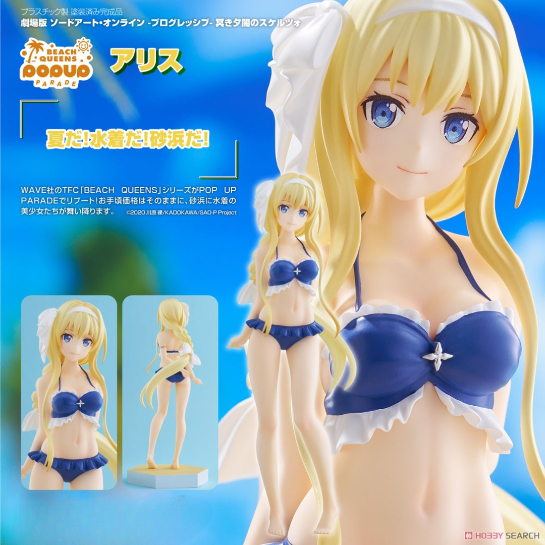 Beach Queens Popup Parade リーファ アスナ アリス SAO』水着姿の Beach Queens Popup Parade リーファ アスナ アリス SAO』水着姿の