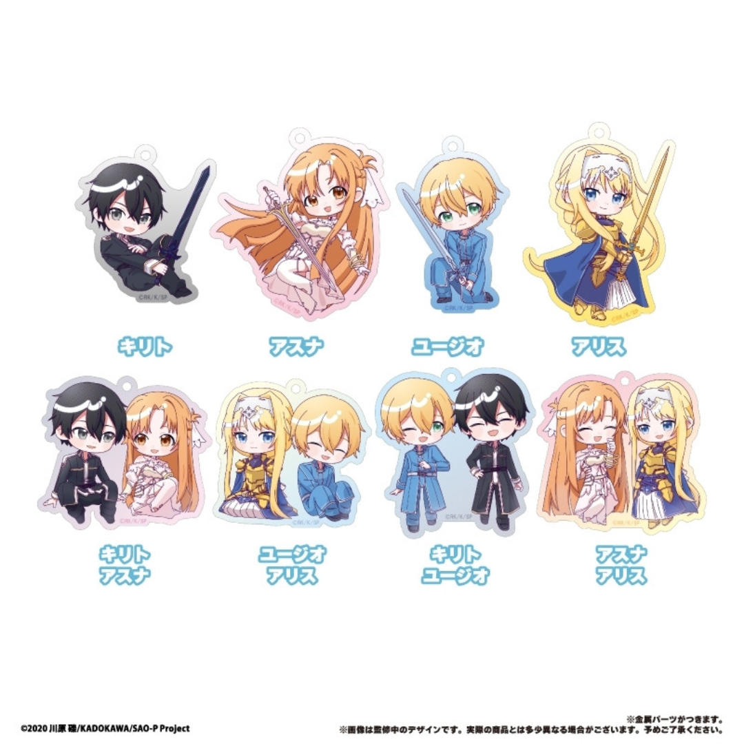 Dies irae エイヴィヒカイトアクリルチャーム Sword Art Online - Wai Wai Acrylic Keyholder (1 BOX Full Complete)