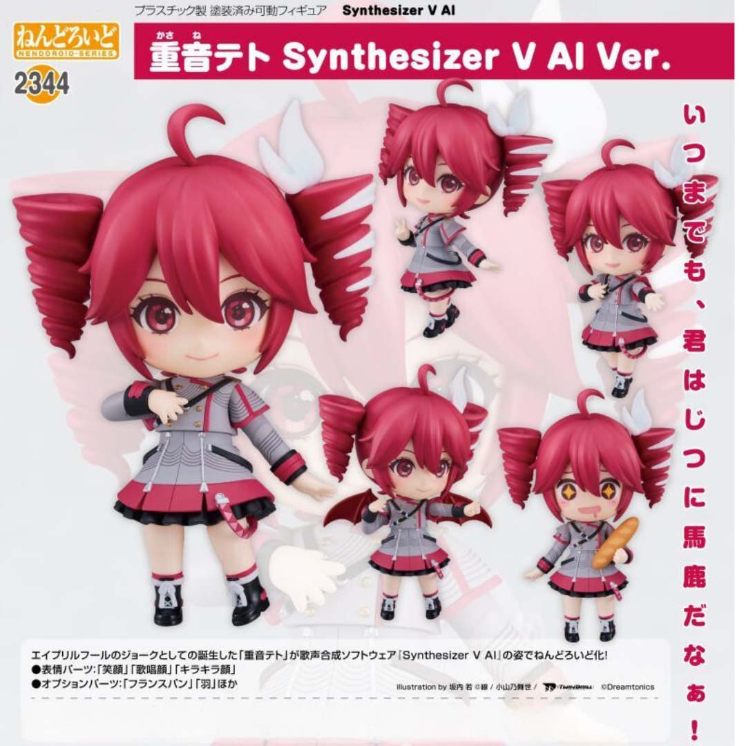 Synthesizer V AI Nendoroid 2344 Kasane Teto Synthesizer V AI Ver.