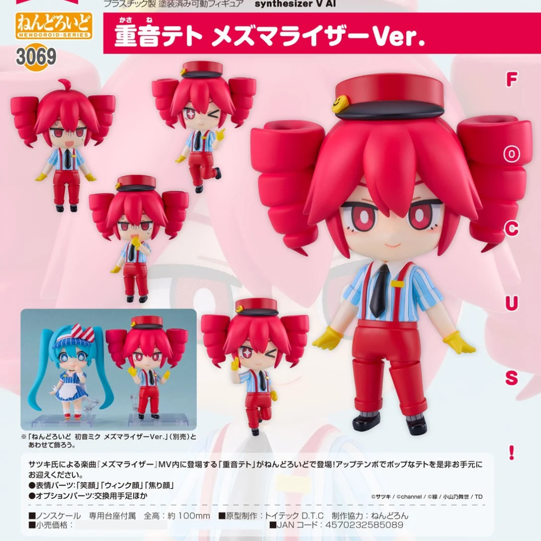 Synthesizer V AI - Nendoroid #3069 - Kasane Teto: Mesmerizer Ver.