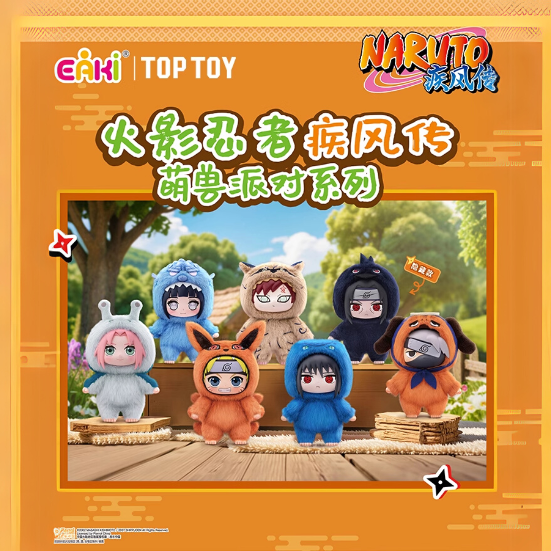Naruto - TOP TOY Naruto Shippuden - Cute Beast Party Series Plush Keychain (FULL SET OF 6) (RELEASE AUG-SEP25)