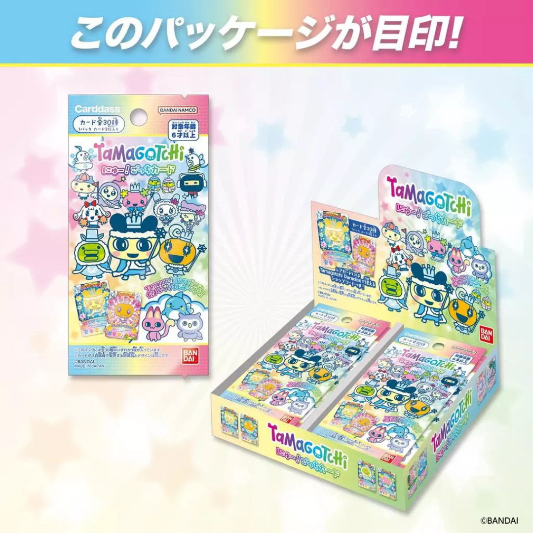 たまごっち　カード　Tamagotchi トレーディングカード 20パック入り Tamagotchi - Tamagotchi New! Gotchi Cards Pack (BOX OF 20)