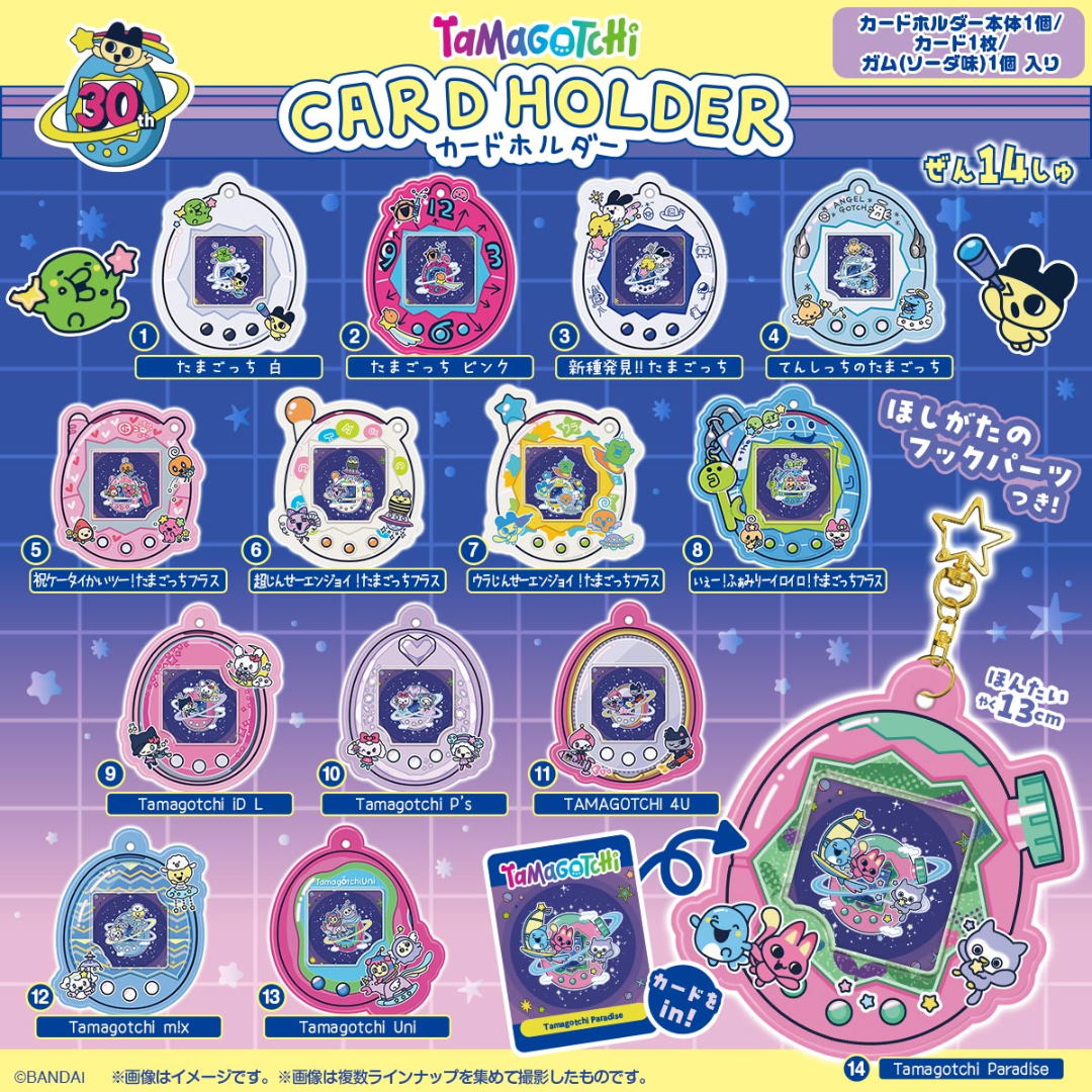 TamagotchI- Tamagotchi Card Holder