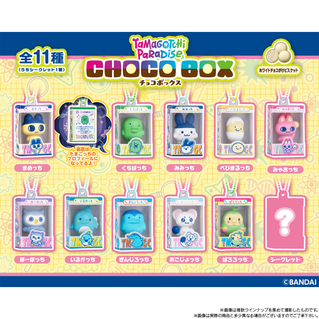 Tamagotchi - Tamagotchi ChocoBox Box Figure Collection (Blind Box)