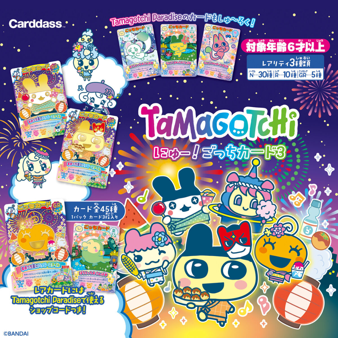 NEW TCG RELEASES