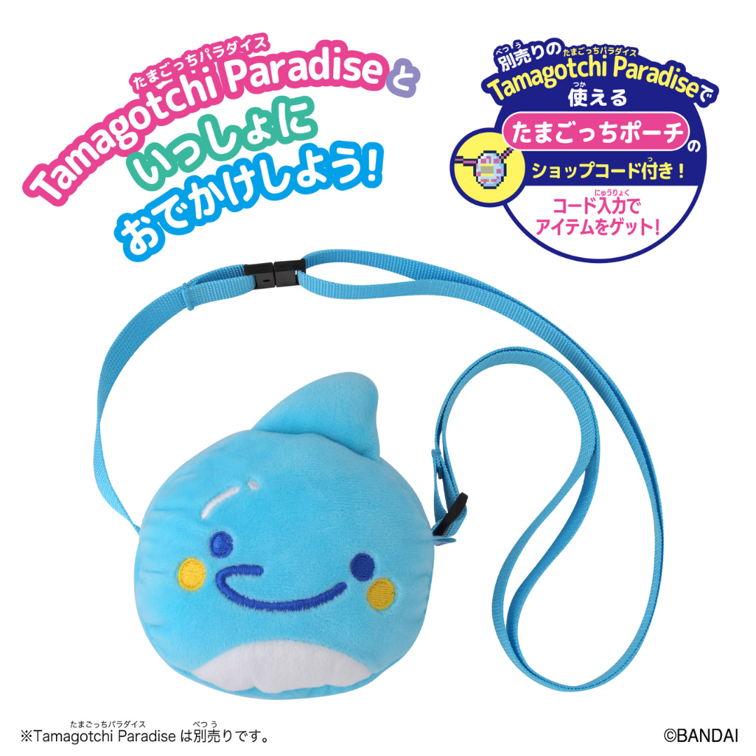 Tamagotchi - Tamagotchi Paradise - Carry Pouch:Irukatchi