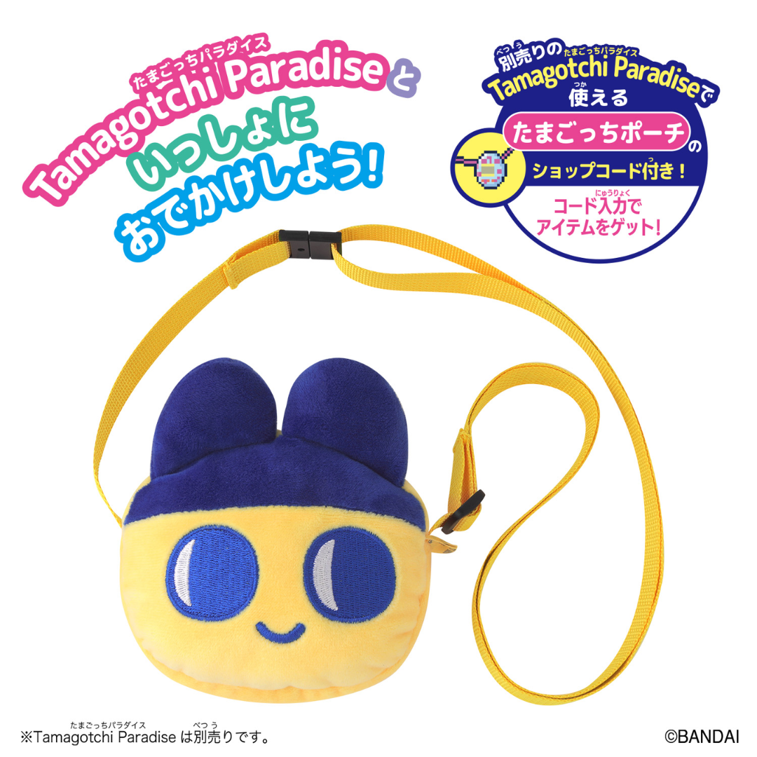 Tamagotchi - Tamagotchi Paradise - Carry Pouch:Mametchi