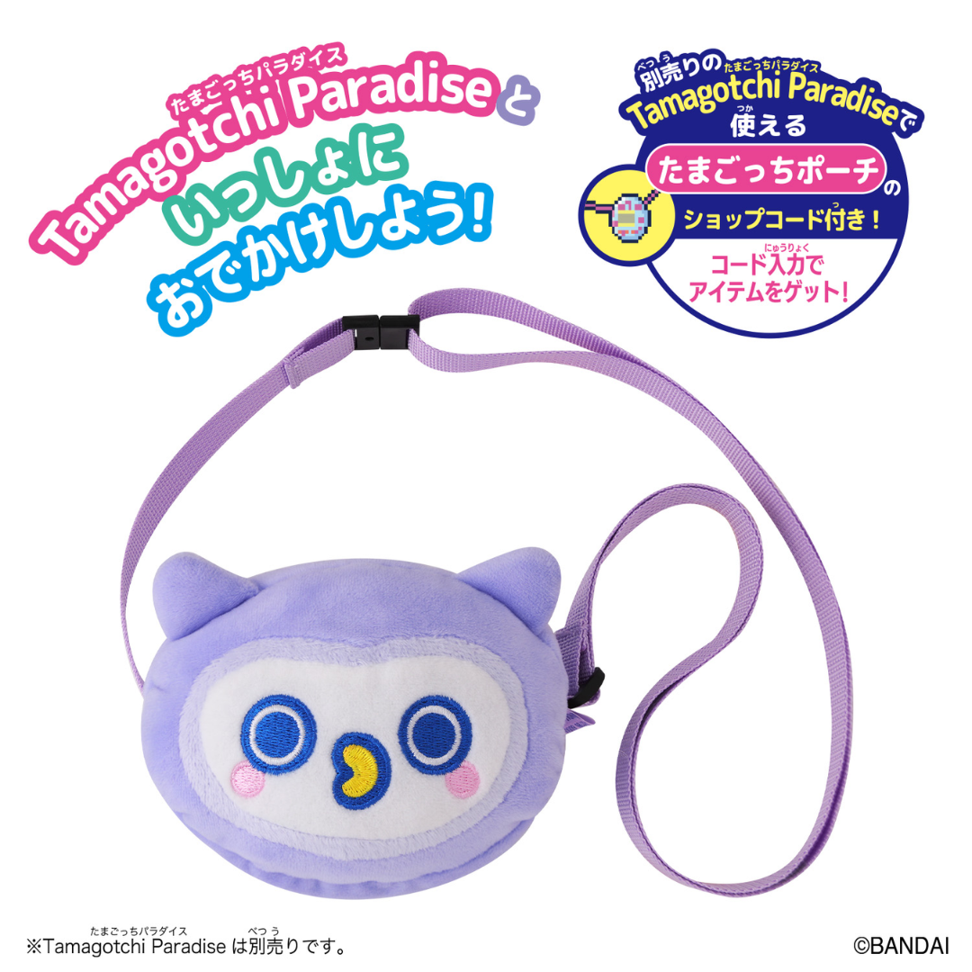 Tamagotchi - Tamagotchi Paradise - Carry Pouch:Ho-Hotchi [2ND PRE-ORDER) (RELEASE NOV-DEC25)
