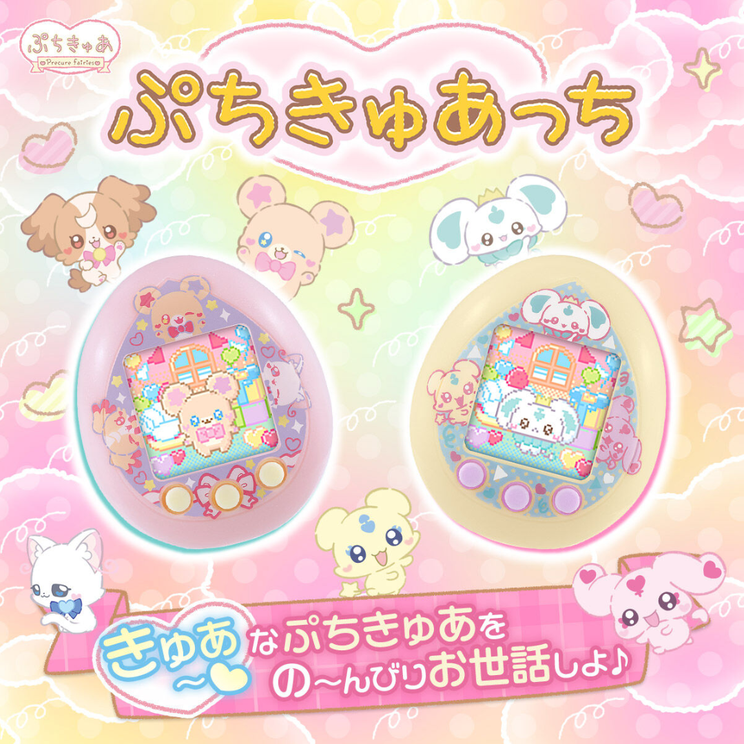 たまちゃん　トナー1 シー1 ハイドレ1 Tamagotchi - Tamgotchi Nano Colorful X Petit Cure (Pastel Pink