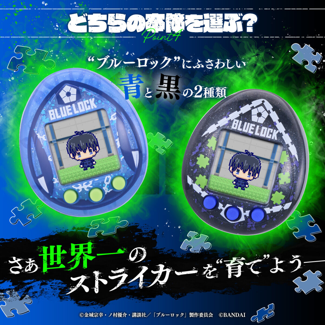 ブルーロックっち　Black ver. Tamagotchi - Tamagotchi Nano Colorful -Bluelock Blue ver/Black Ver
