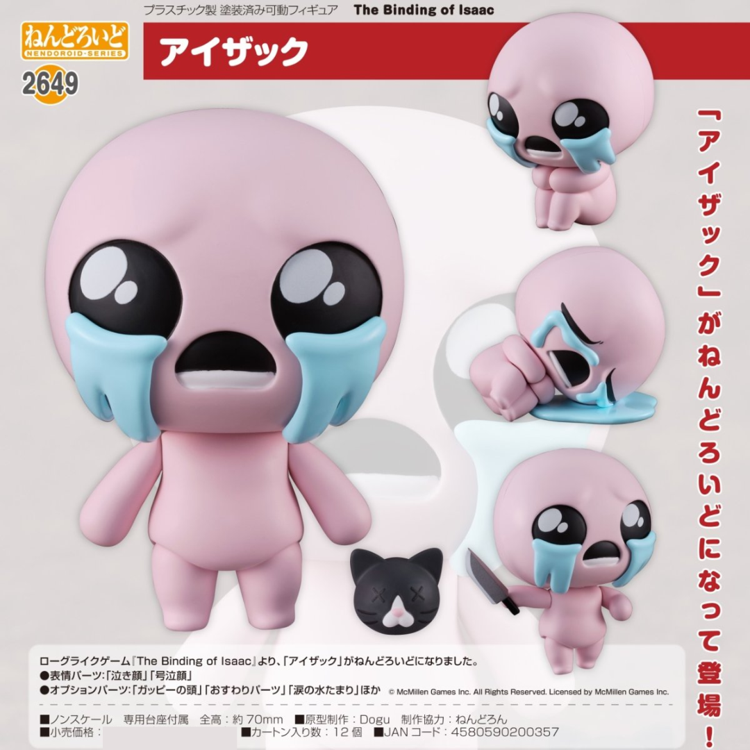 The Binding of Isaac - Nendoroid #2649 - Isaac