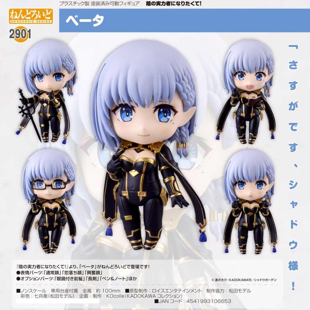 【専用】FIVEISM × THREE Invisible Eminence 74010-19-