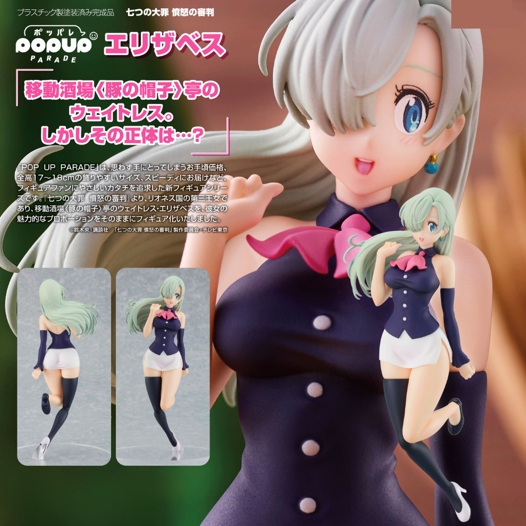 The Seven Deadly Sins Dragon s Judgement POP UP PARADE Elizabeth