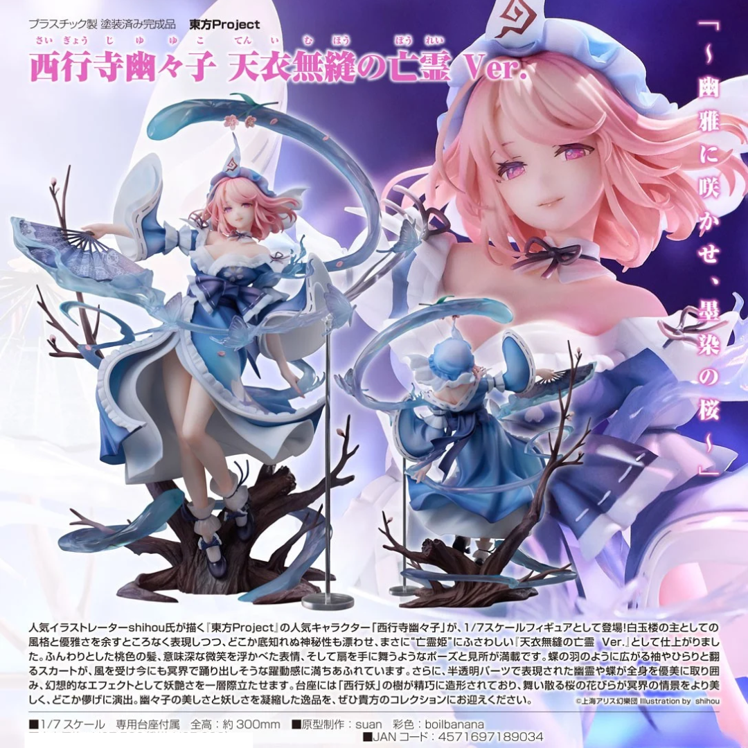 Close-up wajah dan kipas Yuyuko dengan latar sakura