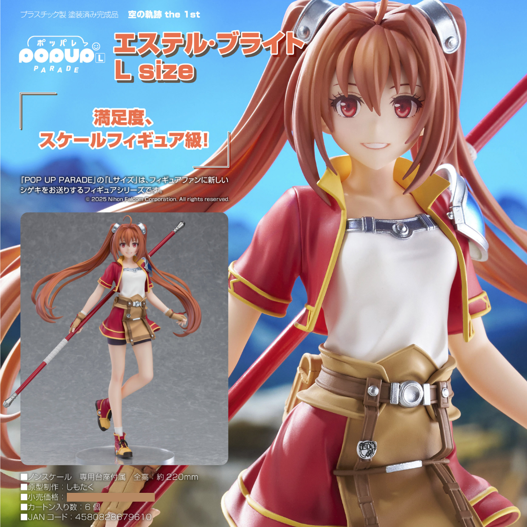 その他 ESTELLE Trails in the Sky 1st Chapter - POP UP PARADE - Estelle Bright L Size