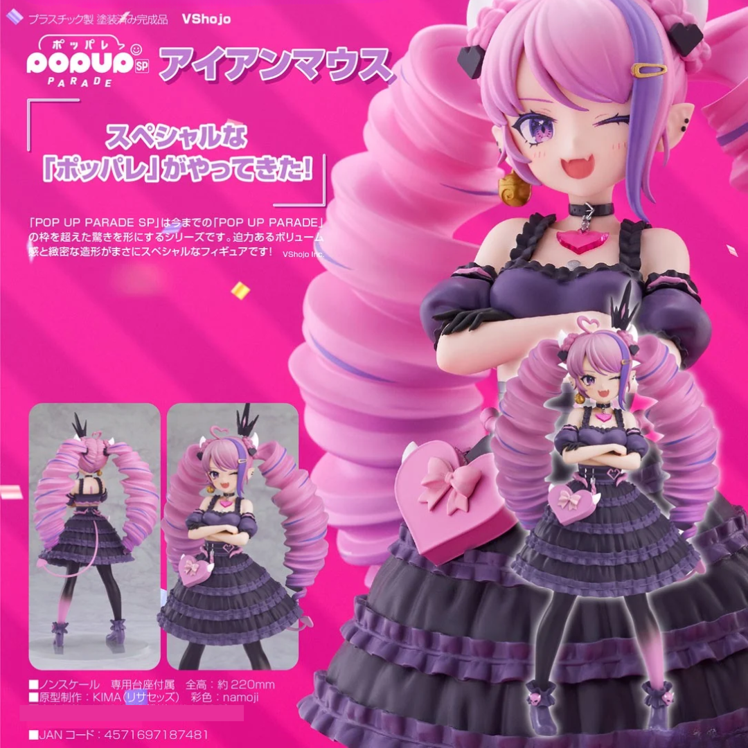 VShojo_POP_UP_PARADE_SP_Ironmo