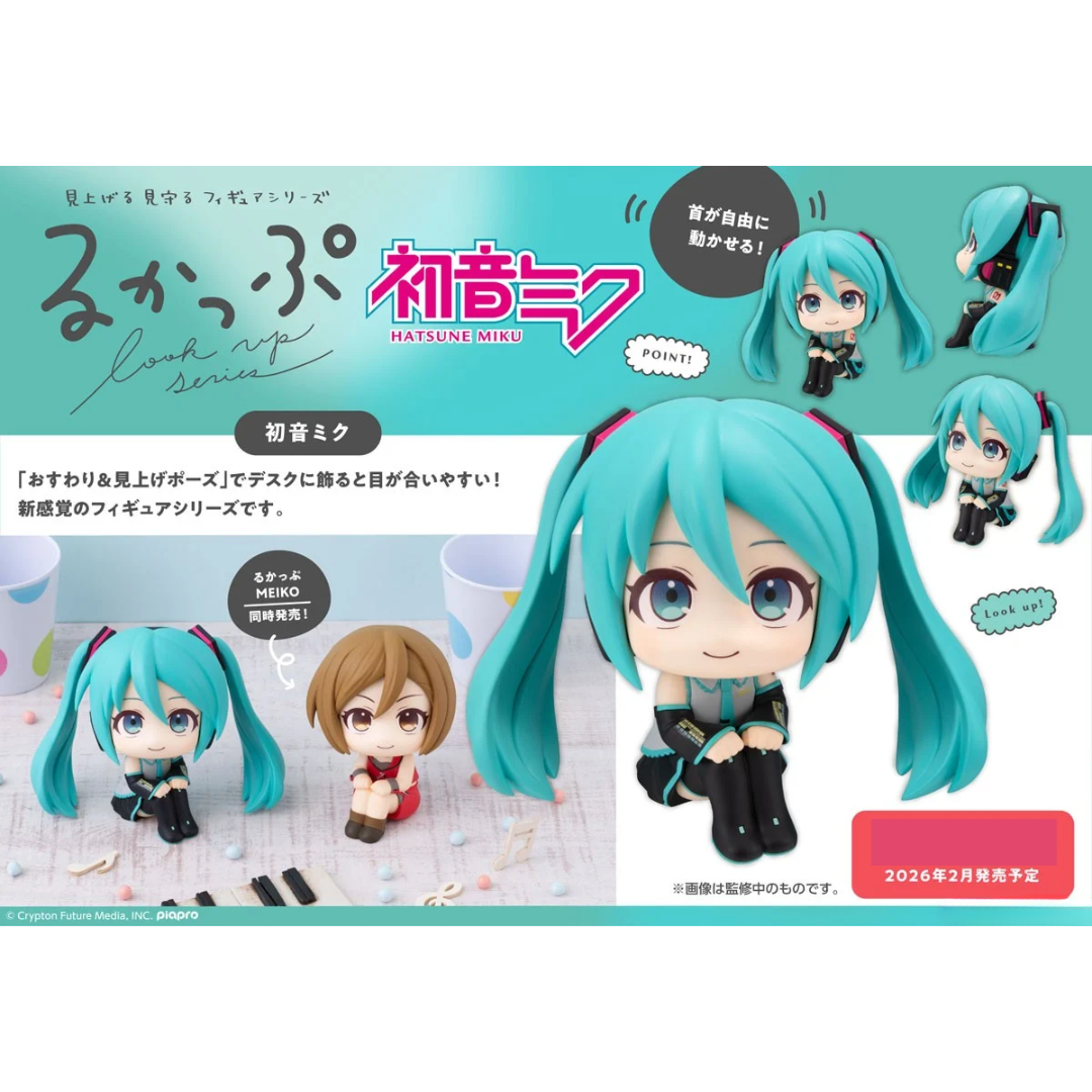 miki Sega Shinkalion X Hatsune Miku Limited Premium Figure Pilot