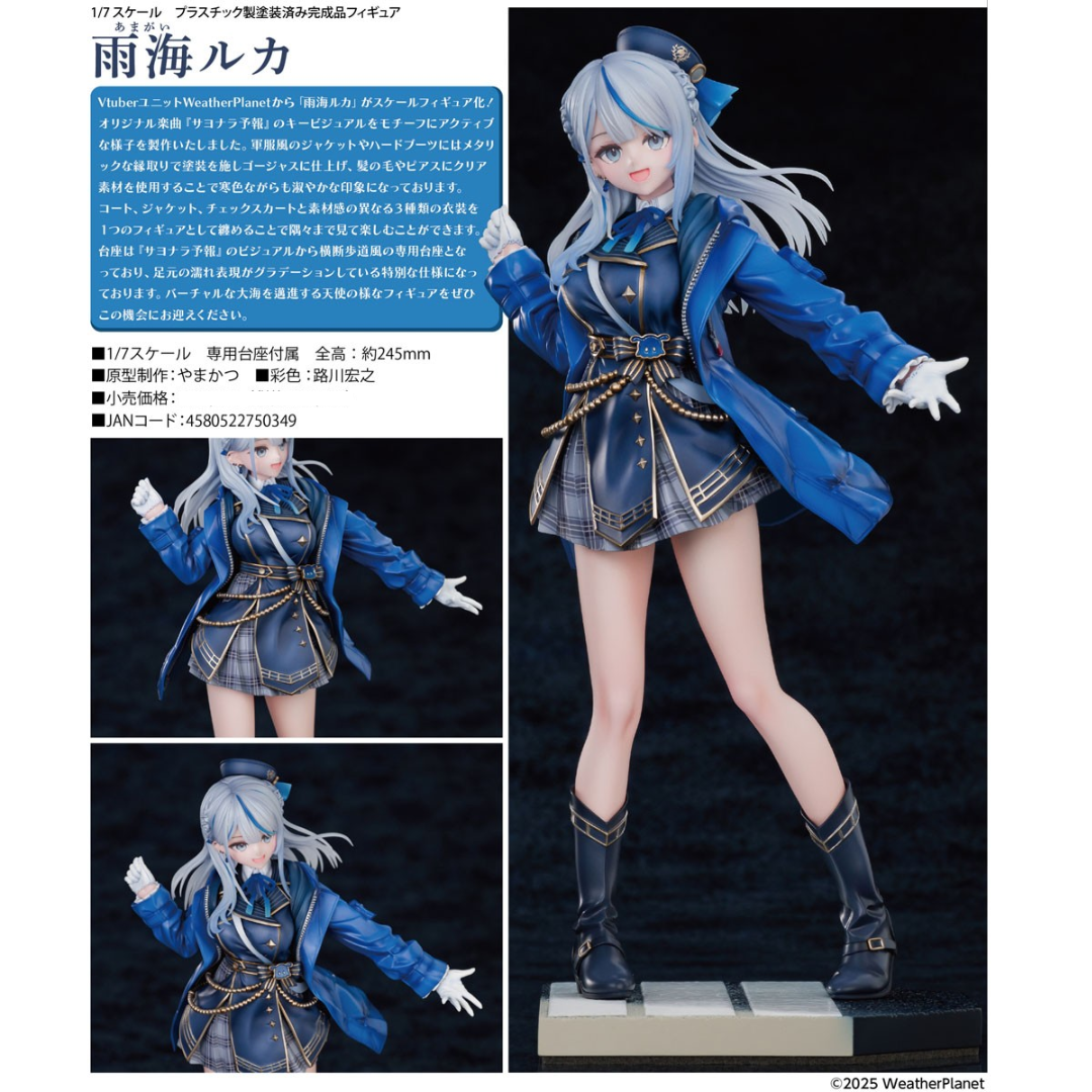 PRE-ORDERS