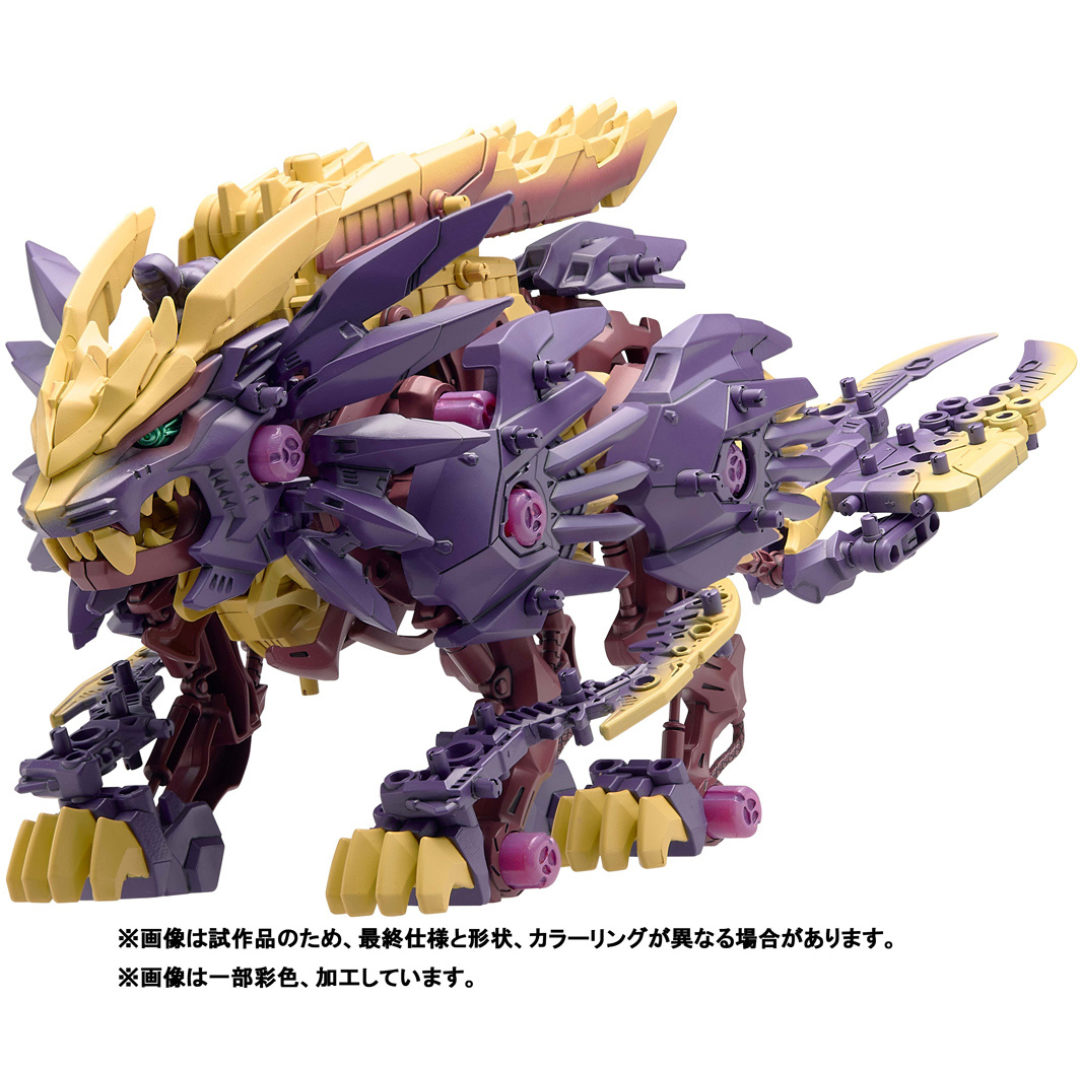 ZOIDS _ZOIDS_Monster_Hunter_Beast_Liger_Sinister_Armor