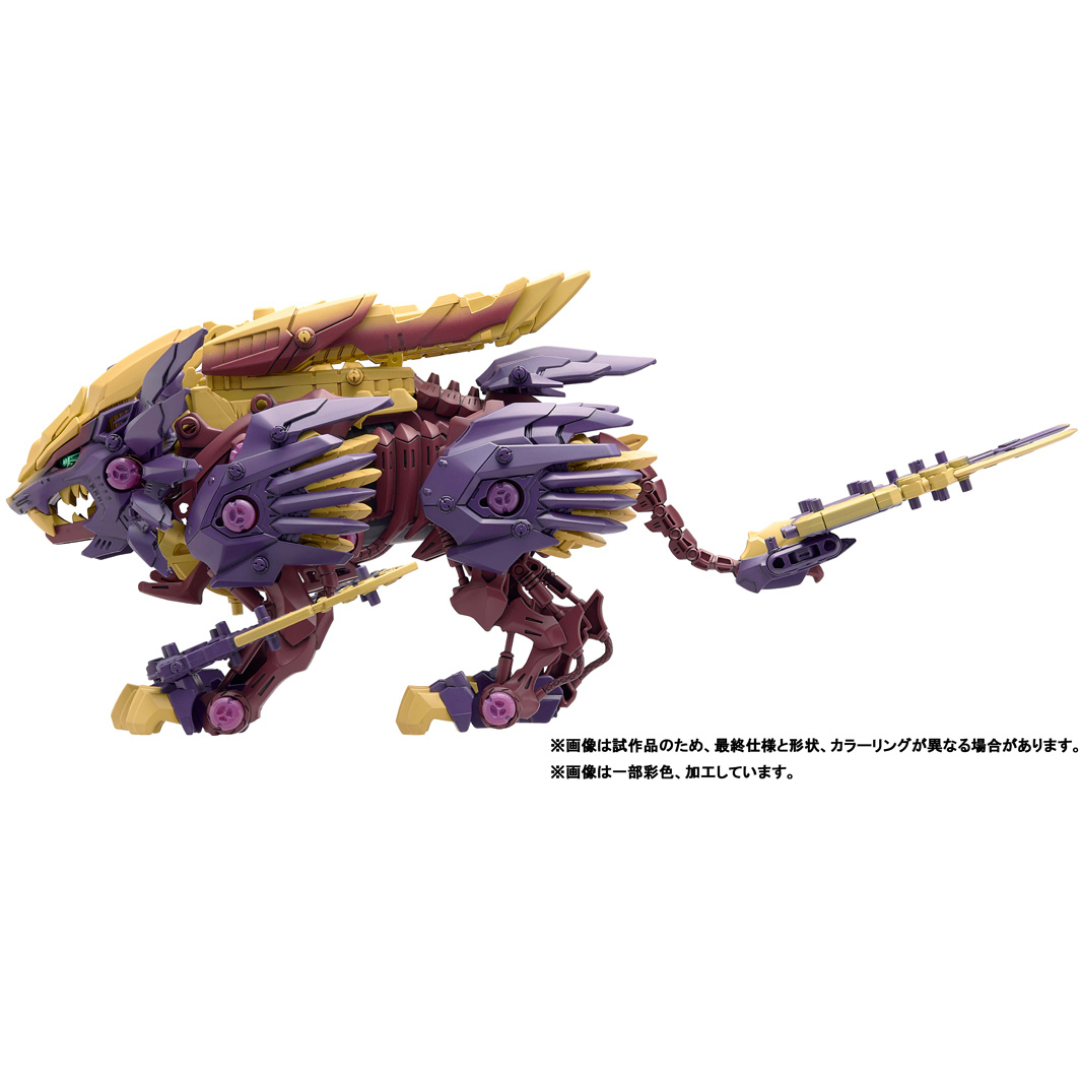 ZOIDS _ZOIDS_Monster_Hunter_Beast_Liger_Sinister_Armor