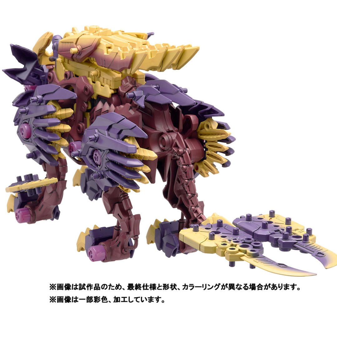 ZOIDS _ZOIDS_Monster_Hunter_Beast_Liger_Sinister_Armor