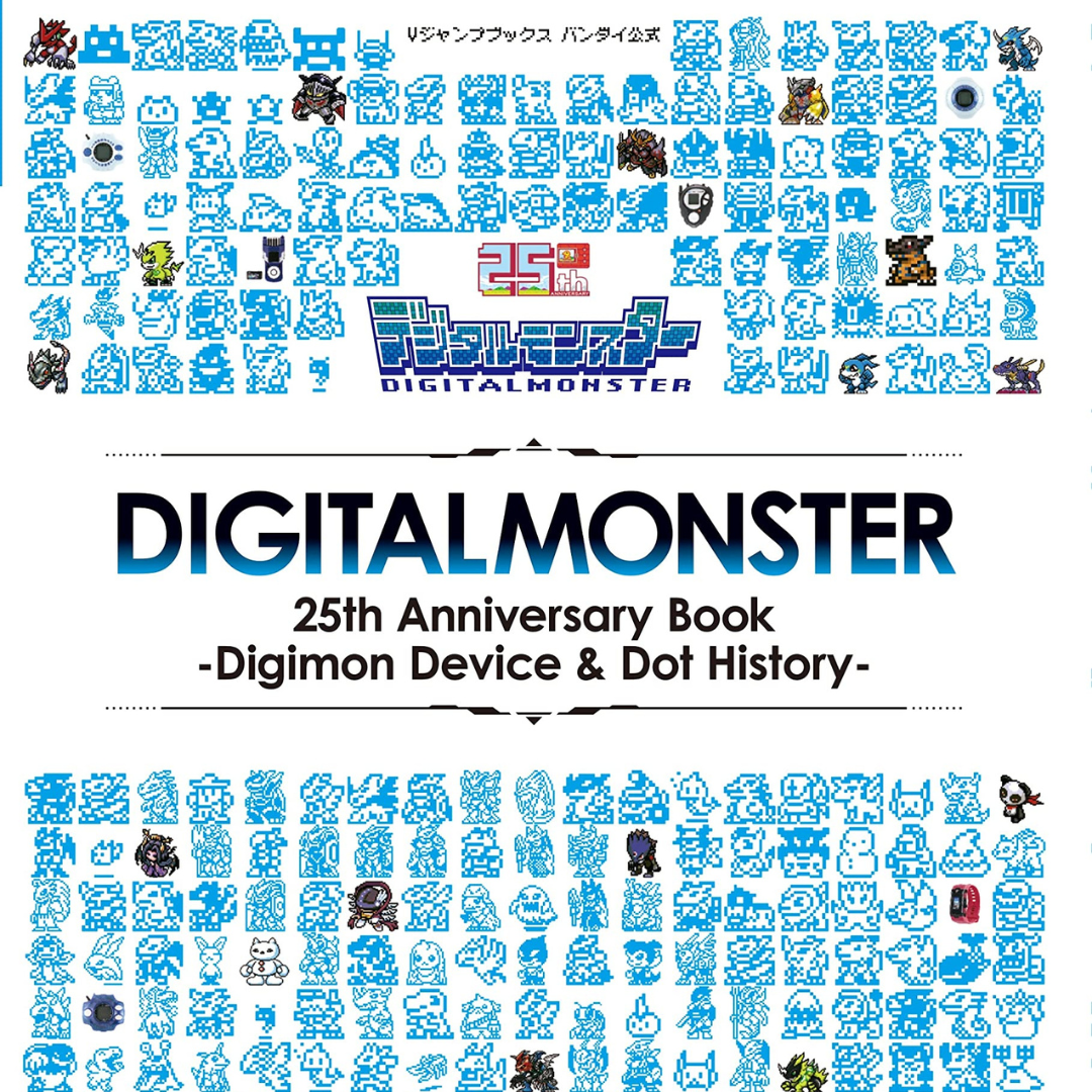 Digimon - 25th Anniversary Book Digimon Device & Dot History