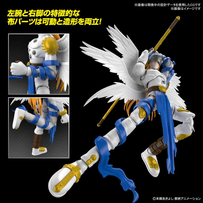 Digimon - Figure-rise Standard Standard Angemon