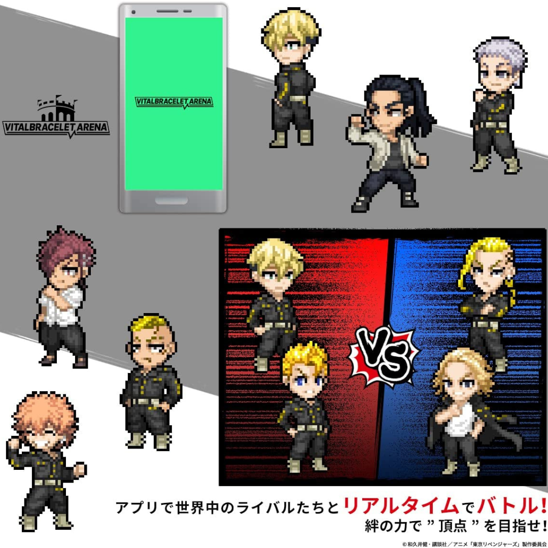 Vital Bracelet BE - Tokyo Revengers Special Set