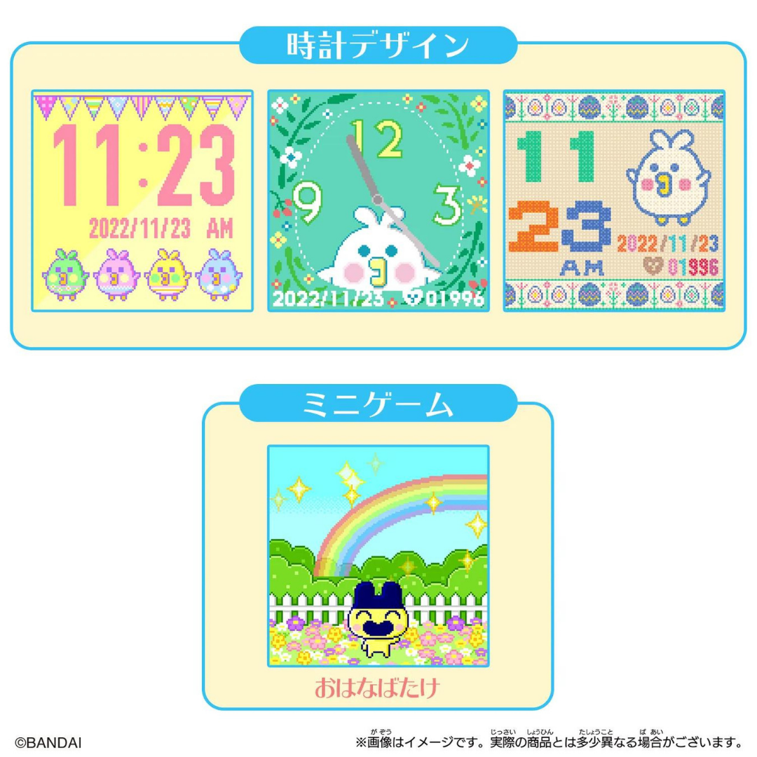 Tamagotchi SMART - TamaSma Card - (Pastel/Melody Friends)