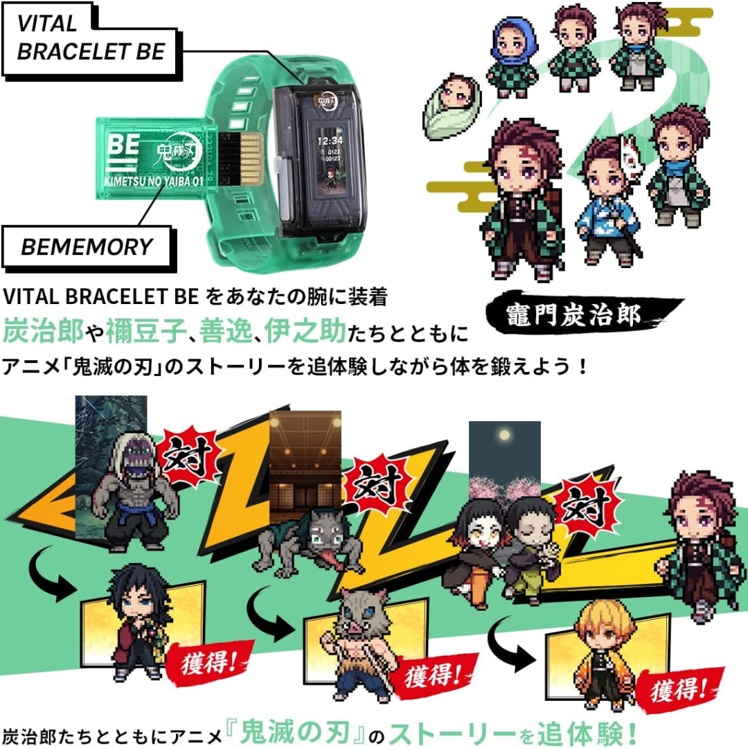 Vital Bracelet BE - DEMON SLAYER SET