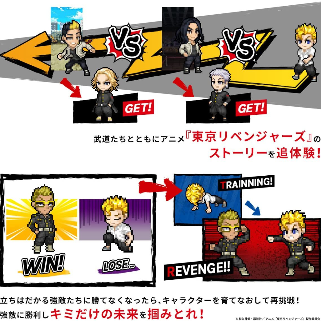 Vital Bracelet BE - Tokyo Revengers Special Set